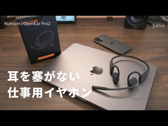 Nuroum OpenEar Pro 2 Review | Very Comfortable Work Earphones That