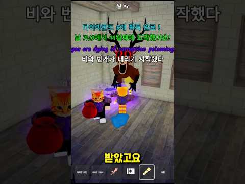 배고픈 <strong>사슴</strong> 등타기 성공! 수미랑 많이 친해졌어요 😀😀 숲에서 보낸 99일밤 🏡 99나이트인더포레스트