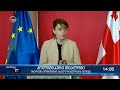 ქრონიკა 14:00 საათზე  - 3 მარტი, 2021 წელი