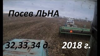 Когда ехал на культивацию, а приехал на посев.Посев льна на Т-150к  сеялка Great Plains.