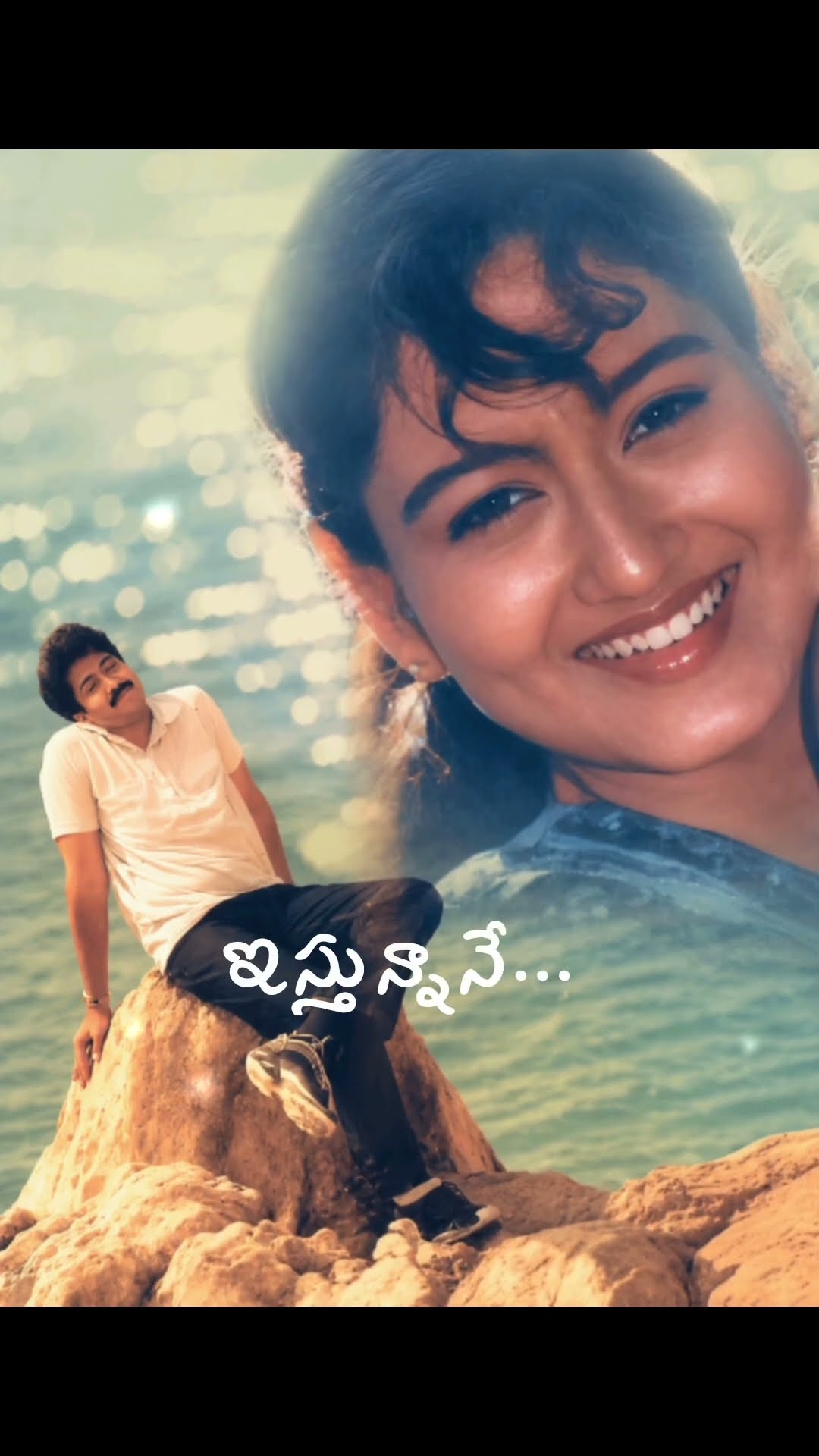 💘లవ్ మోషన్ వీడియోలు - ShareChat
