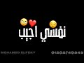 حالات واتس علي مهرجان حب عمري كيمو كونو 