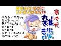 【助けて】5/2までに1.4万人目指していますが #雑談配信 #shorts #vtuber