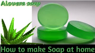 घर पर सबन कस बनय How To Make Soap At Home Science