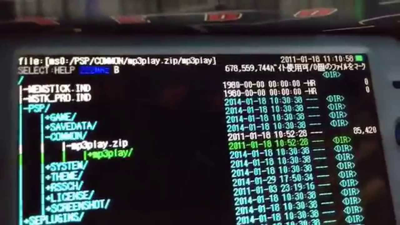 Pspだけで ゲーム中に音楽を聴けるプラグインの入れ方 Youtube
