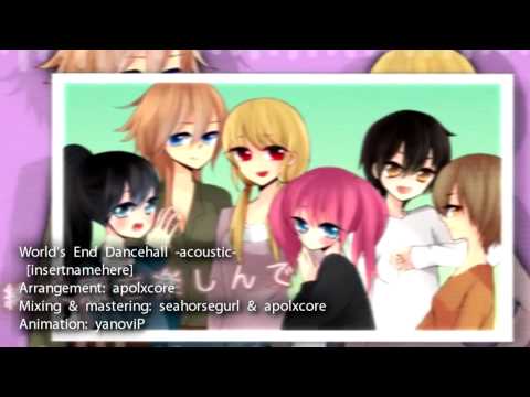 ワールズエンド・ダンスホール -beach acoustic ver.- 【insertnamehere】