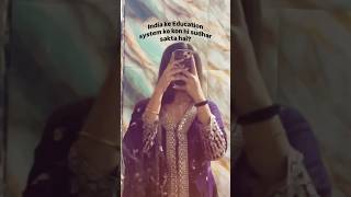 🔥Jab System Fail Ho Jaye, Tab power of ERPB 😎 #StudentLife #Reality#Viral #Trending #FYP #Shorts
