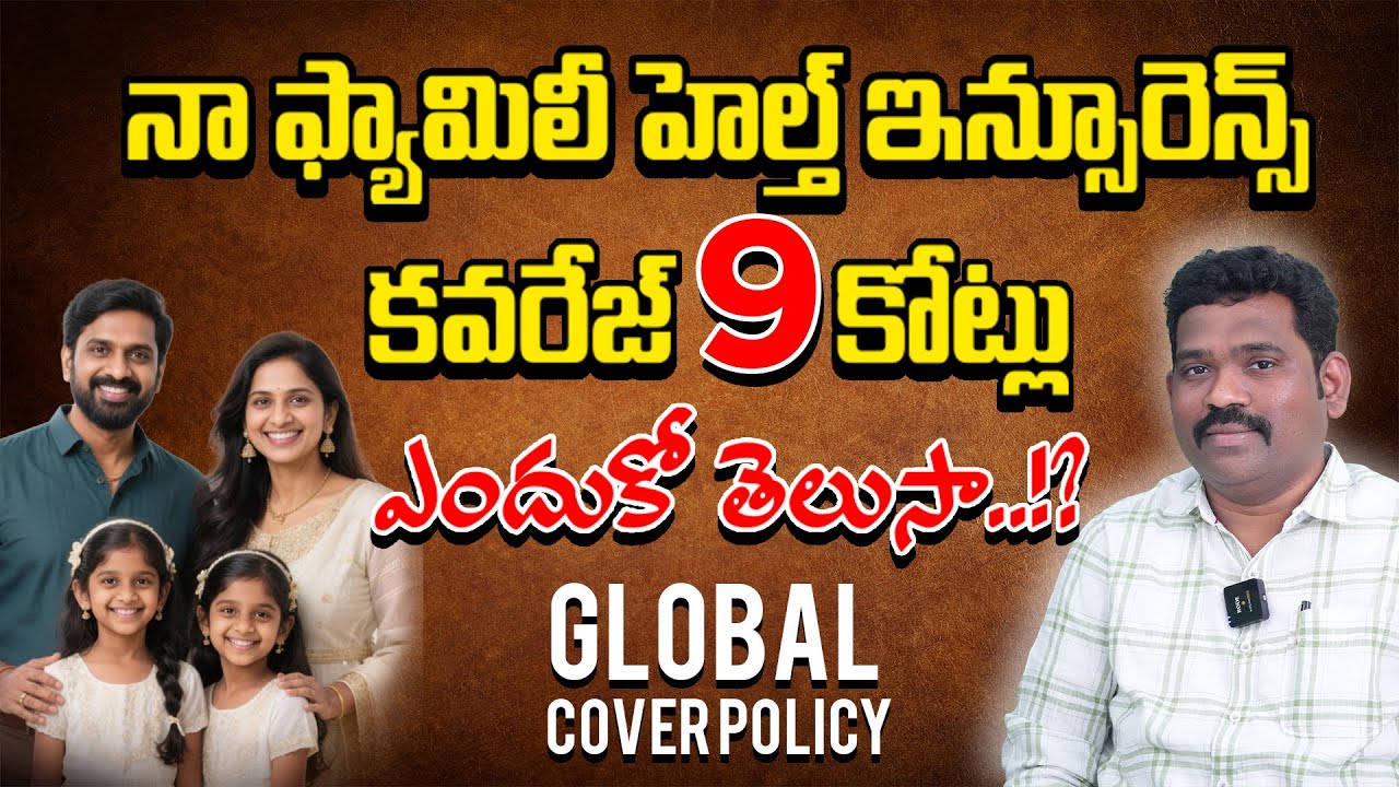 SHOCKING Truth About Health Insurance is it REALLY Necessary? | RP Wealth