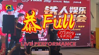 【恭FULL】Steady Gang Live Performance | CNY Roadshow | #SteadyGang