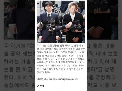 '강남클럽엔 포주MD 있다···VIP 성매매로 월 1억 수입'