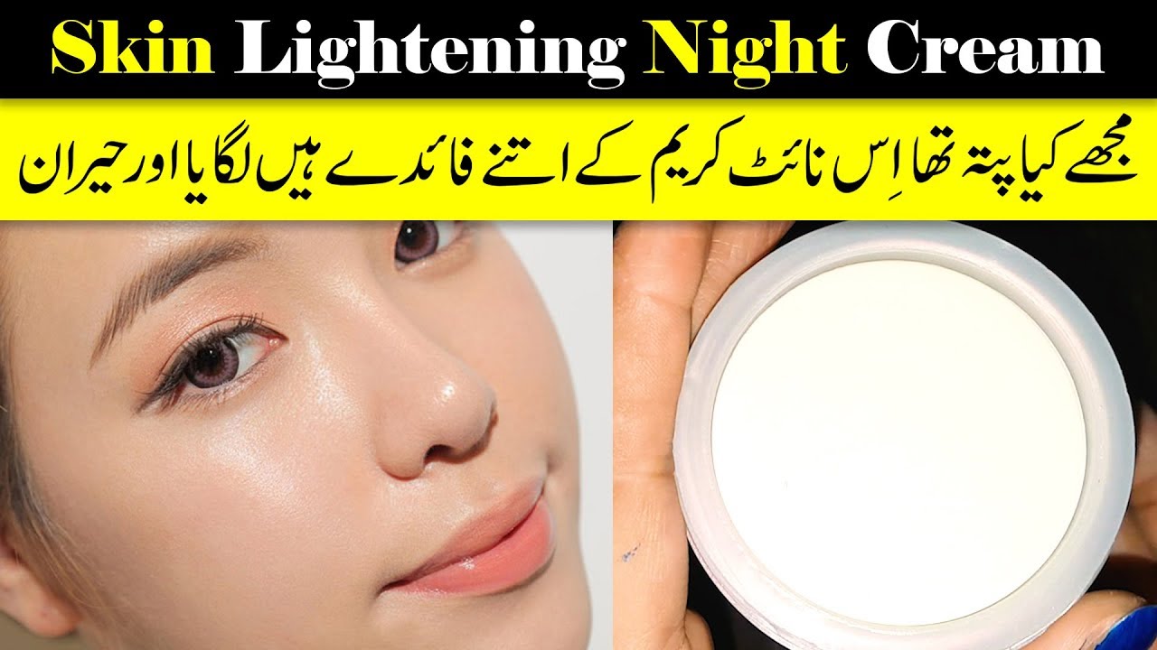 Best Skin Lightening Cream For Oily, Dry, Combination & Sensitive Skin