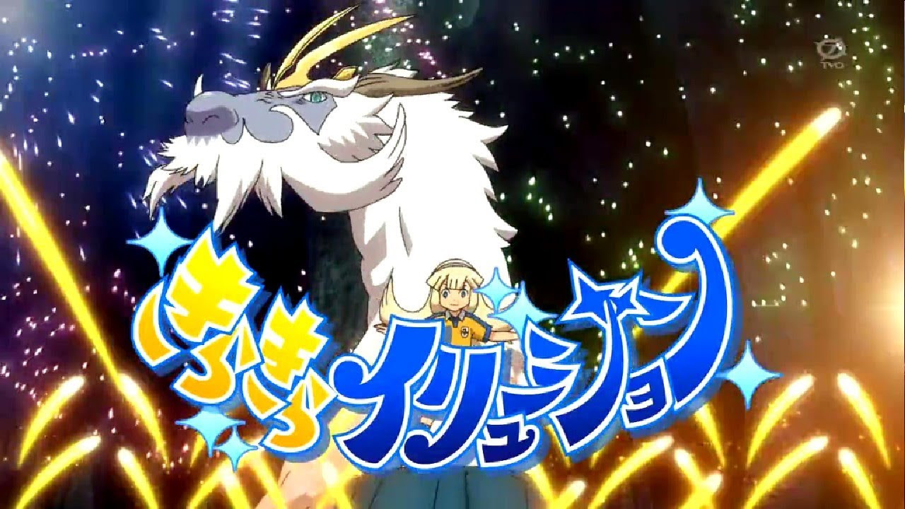 閃電十一人GO! 時空之石-菜花黃名子X王者之龍+華麗幻象 - YouTube