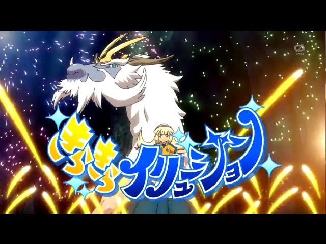 閃電十一人GO! 時空之石-菜花黃名子X王者之龍+華麗幻象 - YouTube