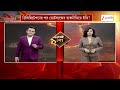 Kolkata-Howrah Ward | বাড়ছে কলকাতা-হাওড়া ওয়ার্ড, বিধানসভায় পেশ জোড়া বিল | Zee 24 Ghanta