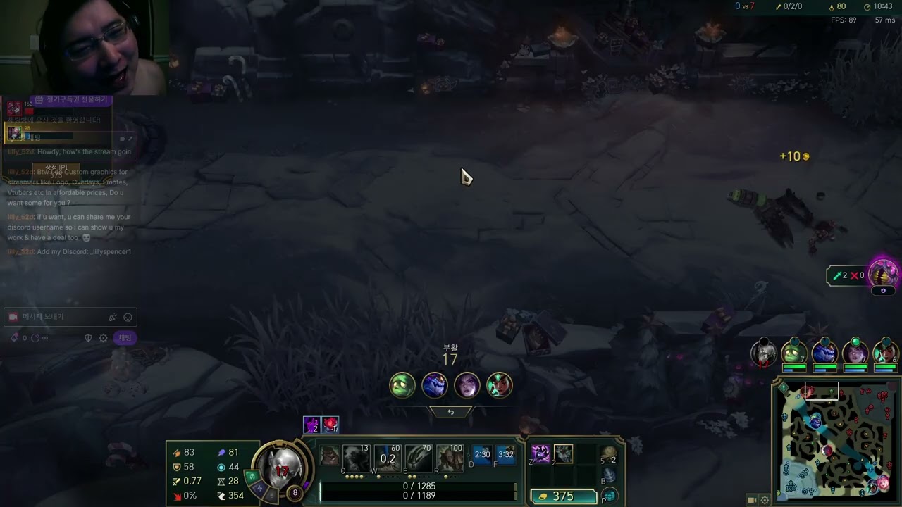 2025 12 02 Singed vs Malphite 신지드 vs 말파이트