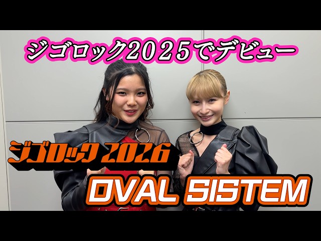 小室哲哉プロデュースの新時代音楽ユニット【ジゴロック】 - YouTube