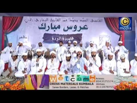 Burdha Majlis Posat Thangal Uroos New Islamic Burdha Song Burdha Majlis