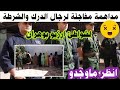 مداهمة قوية لأوكار الدعارة في بوهران من قبل رجال الشرطة والدرك الوطني مداهمة قوية لأوكار الدعارة في بوهران من قبل رجال الشرطة والدرك الوطني