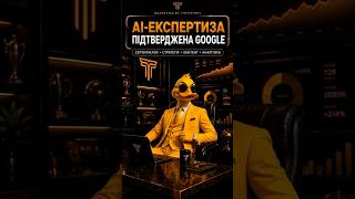 🔥 Google AI Professional Certificate — done ✅  #маркетинг #digitalmarketing #ai #smm #marketing