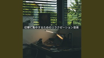 Thrilling Moods for Alternative Curiosity