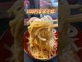 【2024版】100円で腹一杯食べる方法
