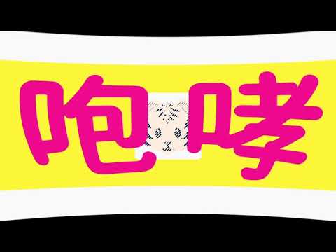 【文字pv】メンタルチェンソー【AlightMotion】