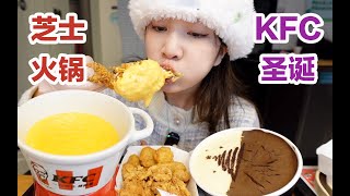 I Tasted The Entire KFC Menu