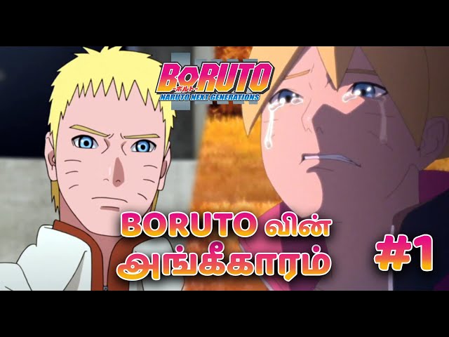 Boruto: Naruto Next Generations subtitles Tamil