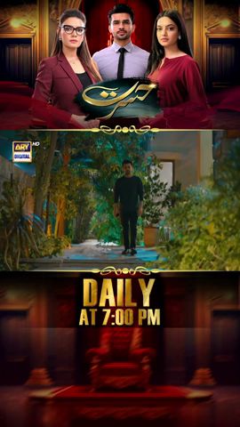 #Hasrat Episode 29 | #kiranhaq | #fahadsheikh | #janicetessa | #shorts