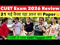 CUET 2026 Exam review today | CUET Exam 21 may 2026 review | CUET UG 2026 Analysis today 