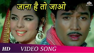 Are Jana Hai To Jao | Bandhan (1969) | Rajesh Khanna | Mumtaz | Hits Of Kalyanji Anandji