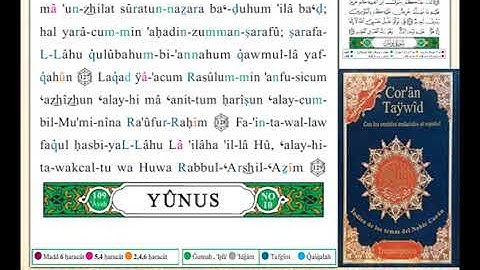 ختمة من مصحف التجويد باللغة الإسبانية الصفحة رقم 207
