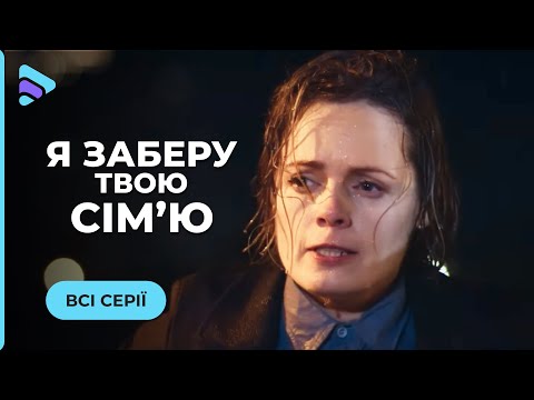 НОВАЯ МЕЛОДРАМА. Хотела покончить с собой, а стала шпионкой. \