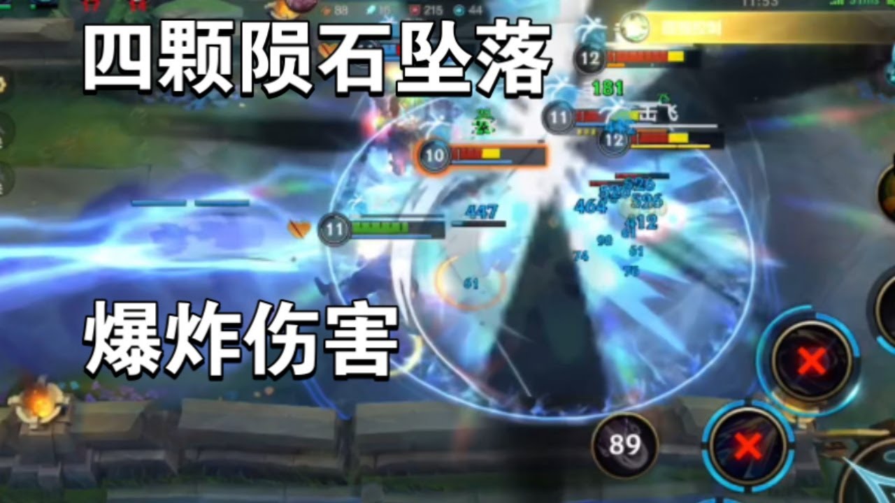 《lol手游解说》叠彗星最佳英雄 龙王最爽玩法 究极成长