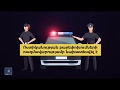 Եկե´ք ոստիկանություն.Դարձե´ք նոր ոստիկանության դեմքը՝ անցնելով Պարեկային ծառայության