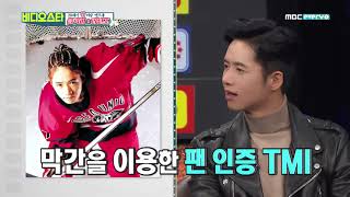 Dara choose Jong Hyuk