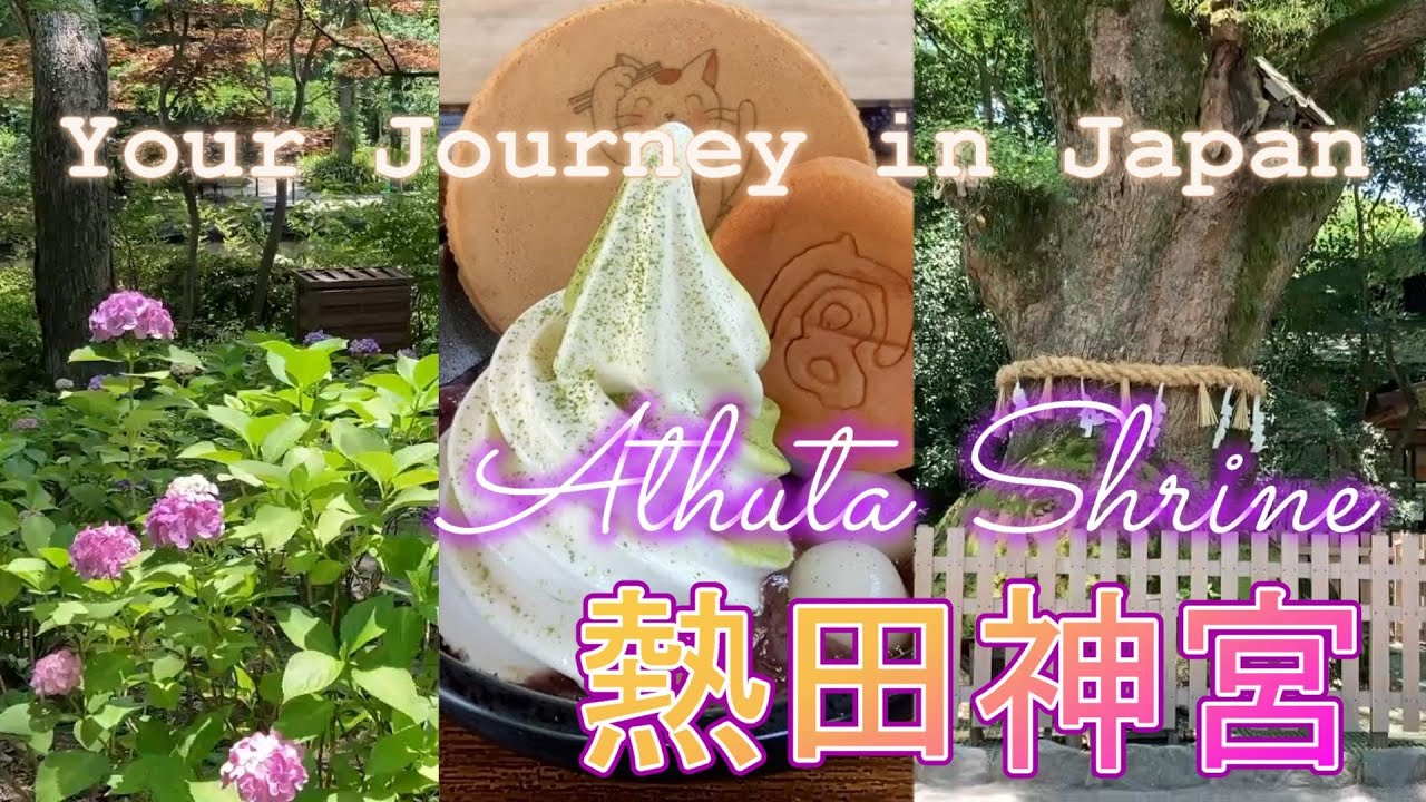 Atsuta Shrine | Your Journey in Japan