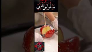 what will you do ماذا تفعل إذا سمعت اسم رسول الله