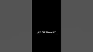 كروما شاشه سوداء للقارئ بندر بليلة
