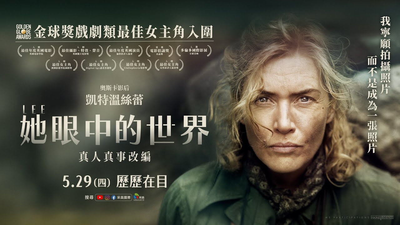 喜樂時代影城-高雄店