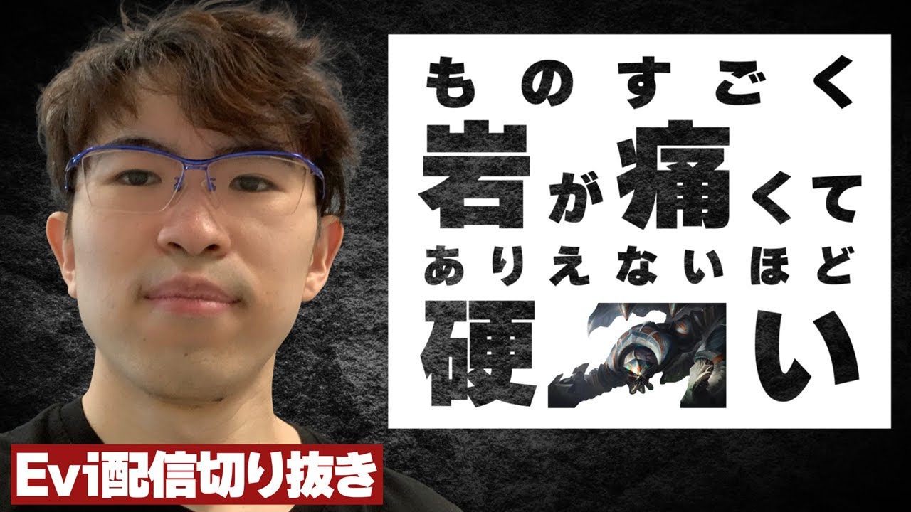 【スカーナー vs ヤスオ】ものすごく岩が痛くてありえないほど硬い！現在、ぶっ壊れ中のスカーナーを楽しむえび【SHG Evi】