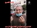 عطف عليهم فقتلوه