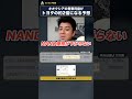 キオクシアの営業利益がトヨタの約2倍になる予想