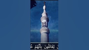 ماتيسر من سورة الحج للقارئ الشيخ محمود عبدالتواب #اكسبلور #المصحف #ترند #راحة_نفسية