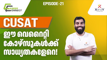 Courses at CUSAT | CAT 2025- Common Admission Test | Application Started #cusat #engineering