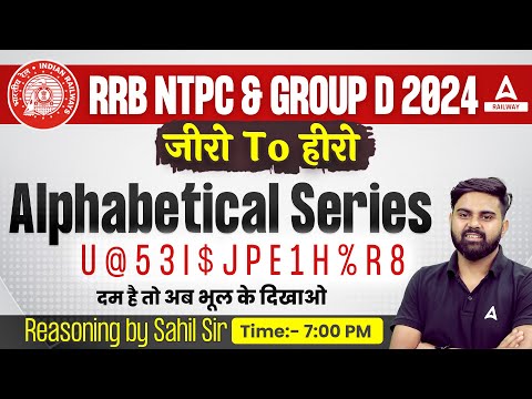 RRB NTPC/ Group D 2024 