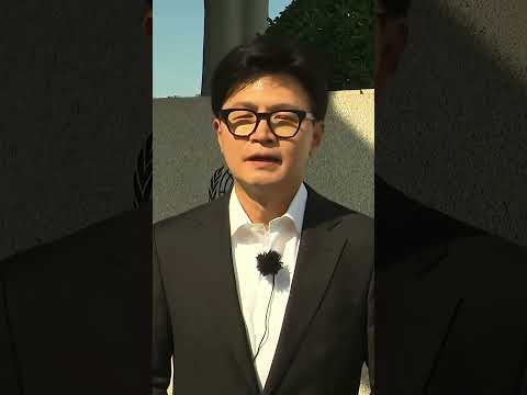 영웅을 기억하는 나라!  @한동훈의원님