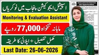 Punjab Special Education Department Jobs 2026 | Monitoring and Evaluation Assistant Jobs
