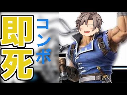 スマブラシモン＆リヒターの即死コンボ　CP9にもスマッシュぶっぱで勝てるせつ