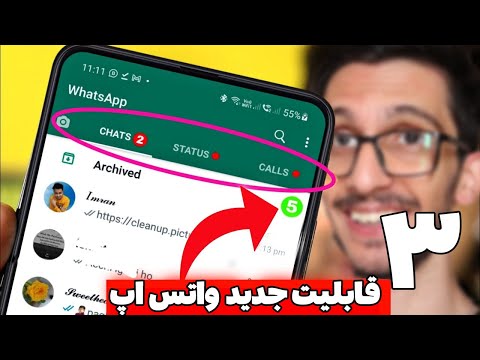 تصویری: 3 راه برای ایجاد یک قانون در Outlook برای ارسال ایمیل